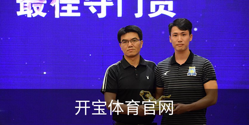 开宝体育官网品牌故事